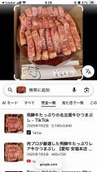 292657 B