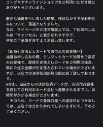 409877 B