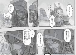 490433 B