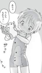 838772 B