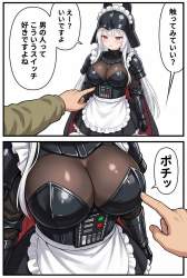 2560392 B