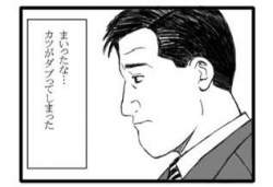 13034 B