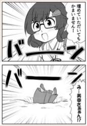 374445 B