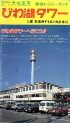 1064854 B