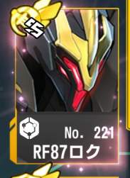 43694 B