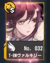 44319 B