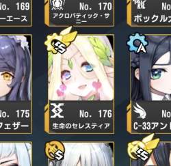 43973 B