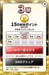 130314 B