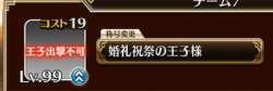 54785 B