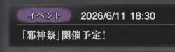 55634 B