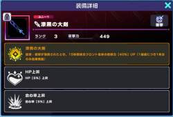 307045 B