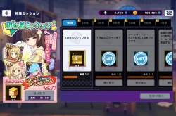 2314355 B