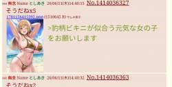94376 B