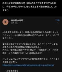 350754 B