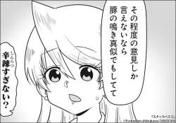 83887 B
