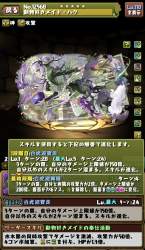 608645 B