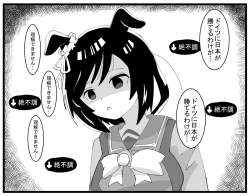492708 B