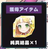 13402 B