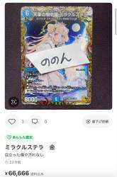 705192 B