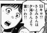7475 B
