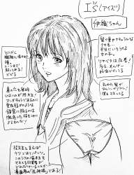 375057 B