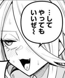 385982 B