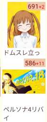 38898 B