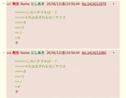 39994 B
