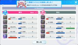 523820 B