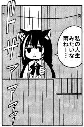 827617 B