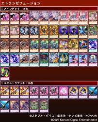 444075 B