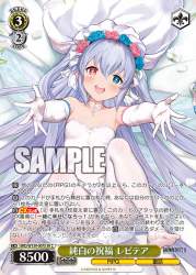 627445 B