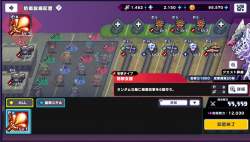 868534 B
