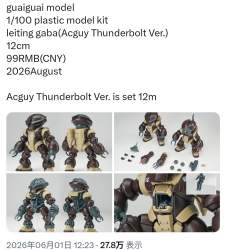 1104854 B