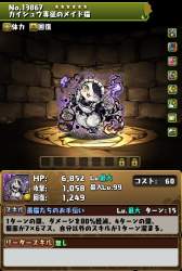 112756 B