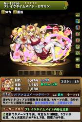158741 B