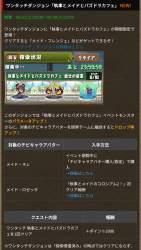 2595452 B