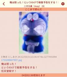 252369 B