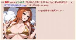 168527 B