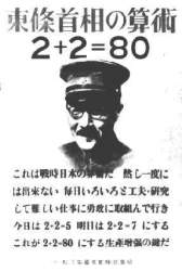 28196 B