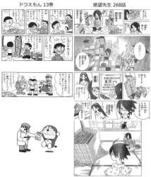 79539 B