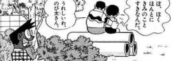 74211 B