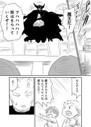 165616 B