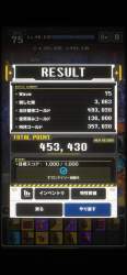 2852048 B
