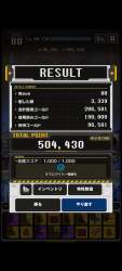 1138021 B