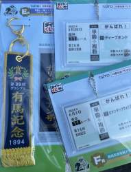 751915 B