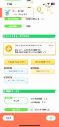 559623 B