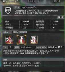 262828 B