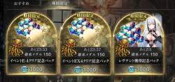 597387 B