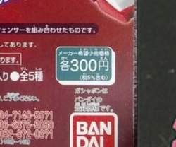 26574 B
